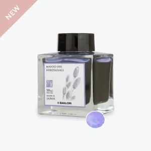 Sailor - Fountain Pen Ink - Manyo 50ml - Nekoyanagi